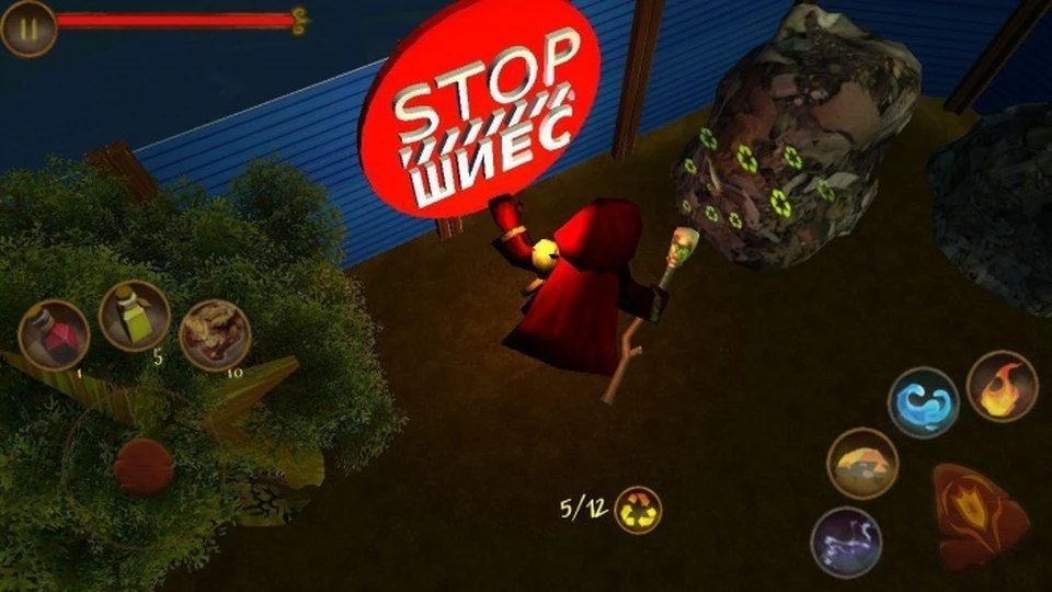 Скриншот из игры "Магия во мне: Потерянная земля"