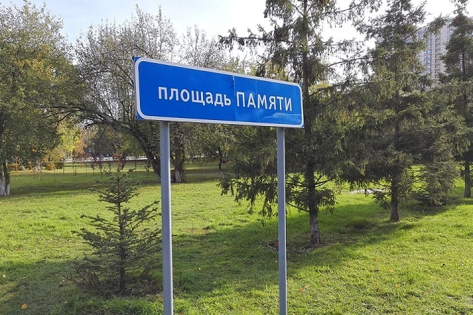 Аллея в честь юбилея Тюменской области появится на Площади Памяти