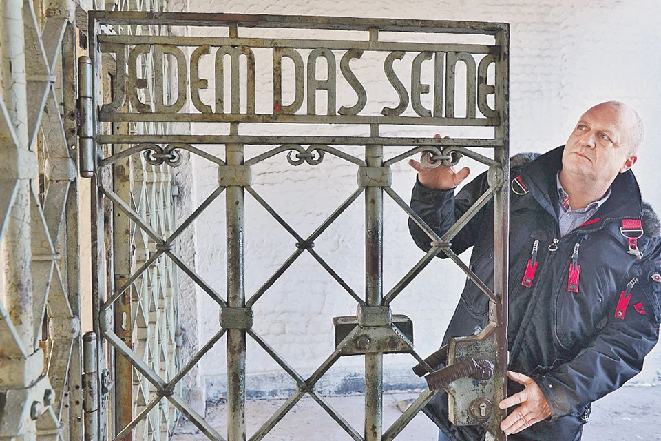 Те самые ворота в концлагерь Бухенвальд с надписью «Каждому - свое».