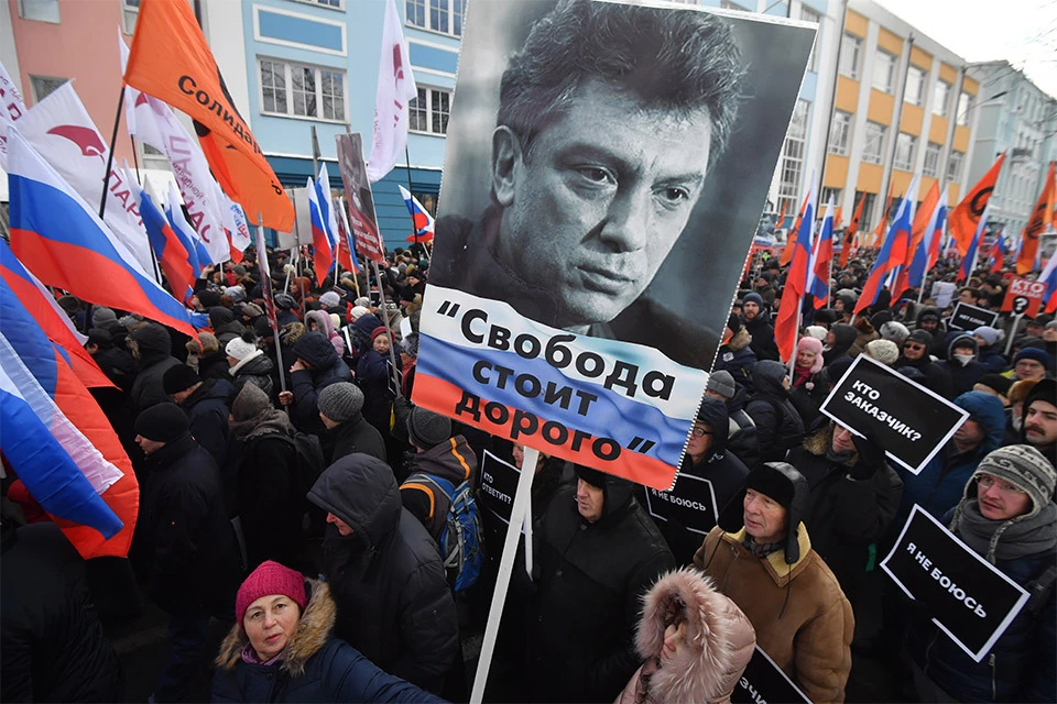 Участники марша памяти политика Бориса Немцова, февраль 2018 г.