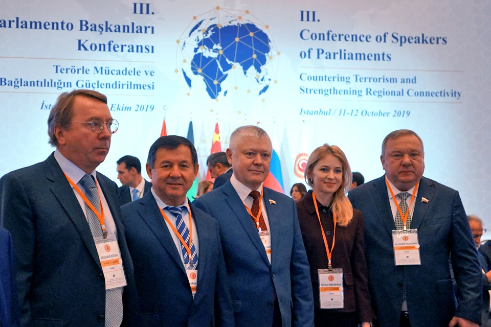 НАталья Поклонская с российской делегацией в Стамбуле на Третьей конференции спикеров парламентов по противодействию терроризму и укреплению регионального взаимодействия.