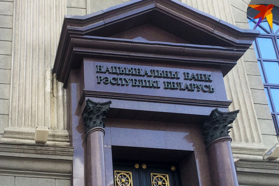 Национальный банк Кубы.