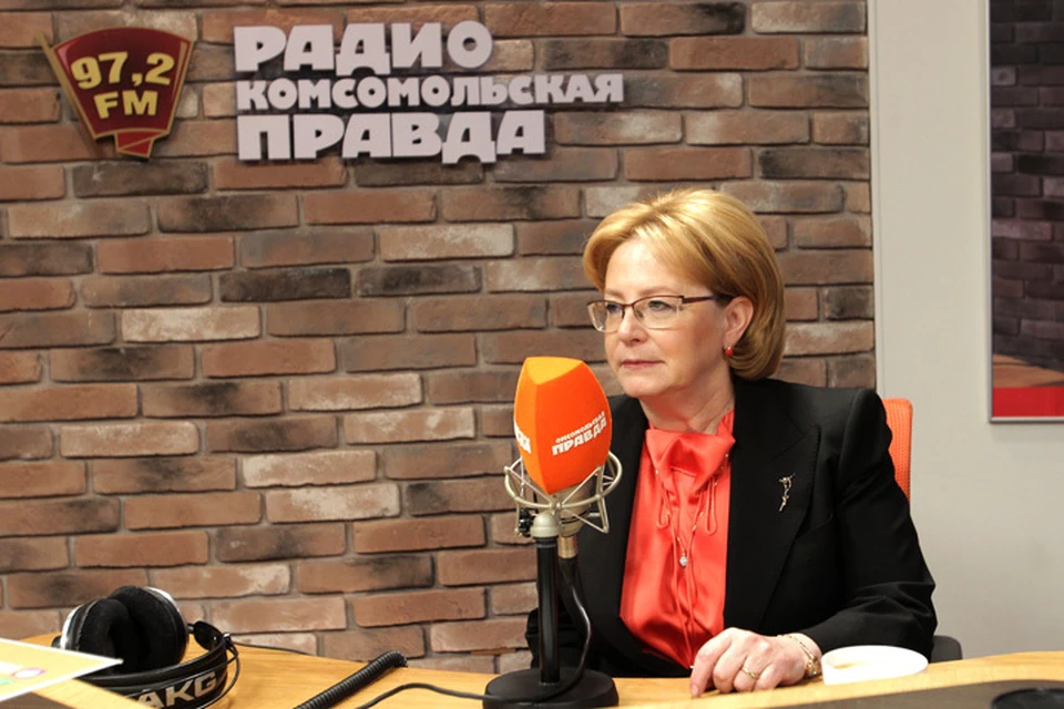 Министр здравоохранения России Вероника Скворцова в гостях у Радио «Комсомольская правда».