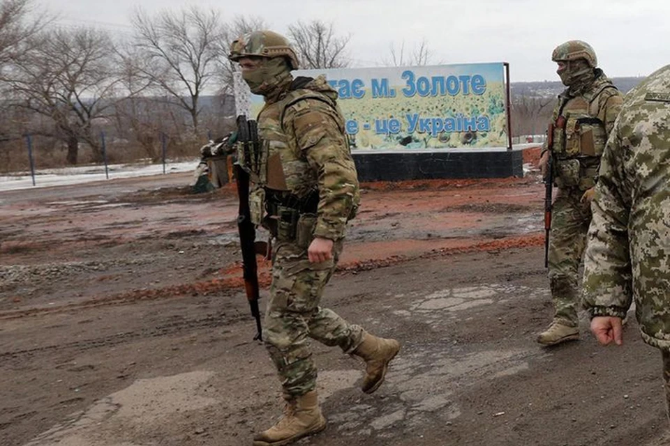 Украина и ЛНР отвели войска от Золотого. Фото: https://novorosinform.org