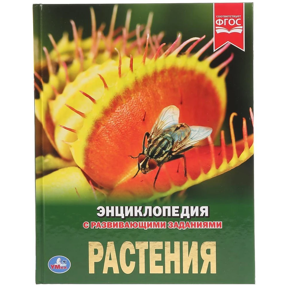 Уникальная энциклопедия уже в Туле