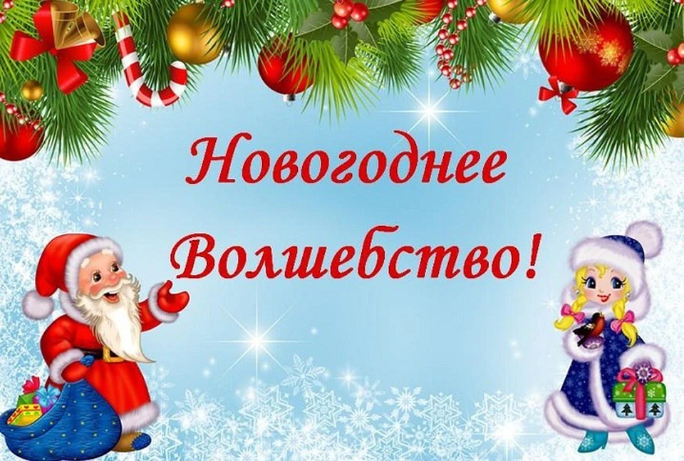Конкурс стартовал!