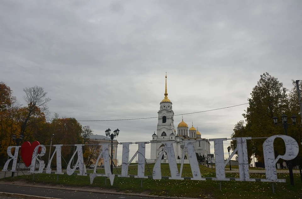 Та самая инсталляция
