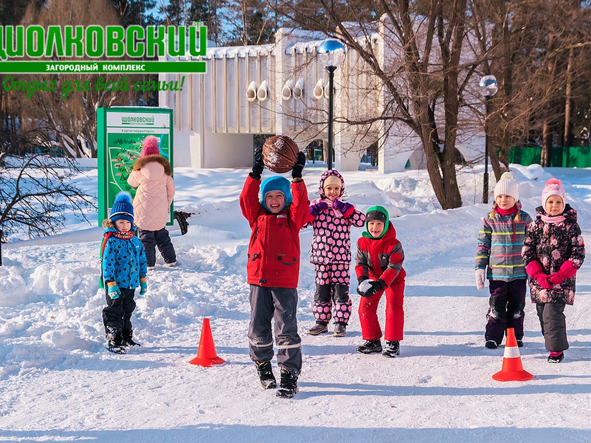 Загородный комплекс «Циолковский» - KP.RU