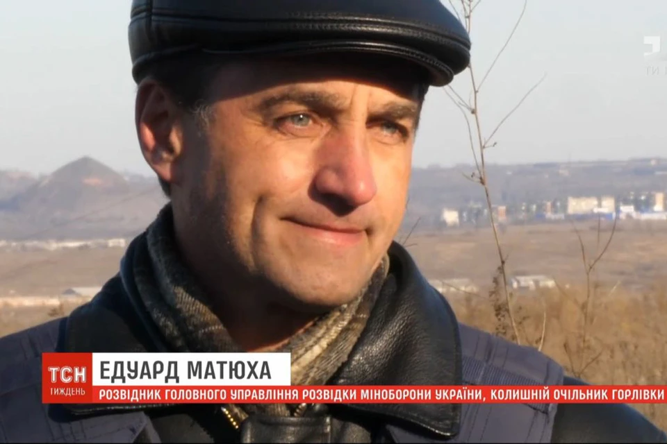 Украинские СМИ наперебой рассказывают героическую историю простого украинского парня - Эдуарда Матюхи.