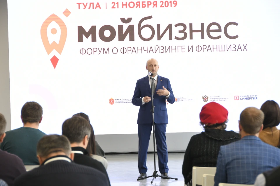 Открыл форум заместитель председателя правительства Тульской области Григорий Лаврухин.