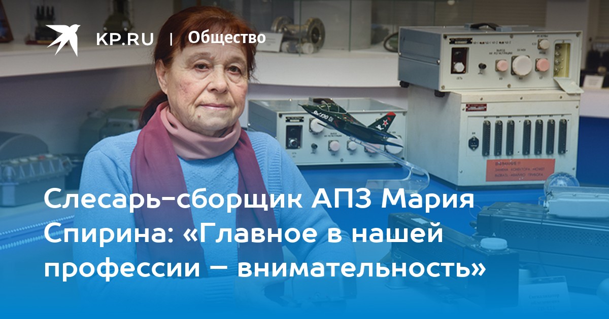 Михайлова валентина кузьминична. Дедушка бизнесмен. Деловая женщина в возрасте. Пожилая женщина с ноутбуком. Работа после 55 лет вакансии.