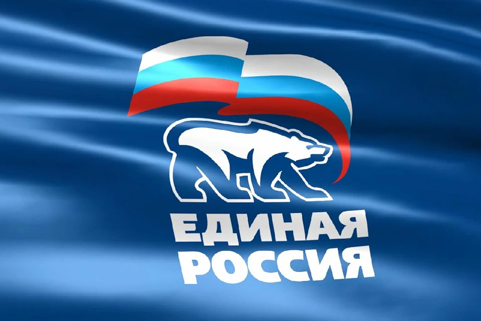 В «Единой России» способ заработка банков посчитали несправедливым по отношению к жителям страны