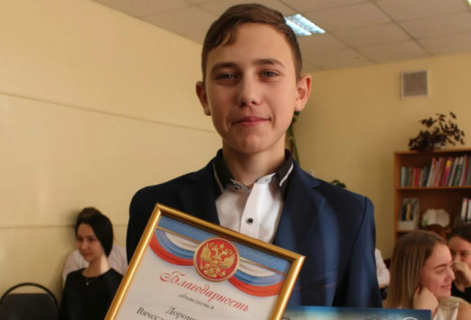 Звезды шоу-бизнеса запустили флешмоб благодарности школьнику из Иркутска, спасшему девочку от насильника. Фото ГУ МВД России по Иркутской области