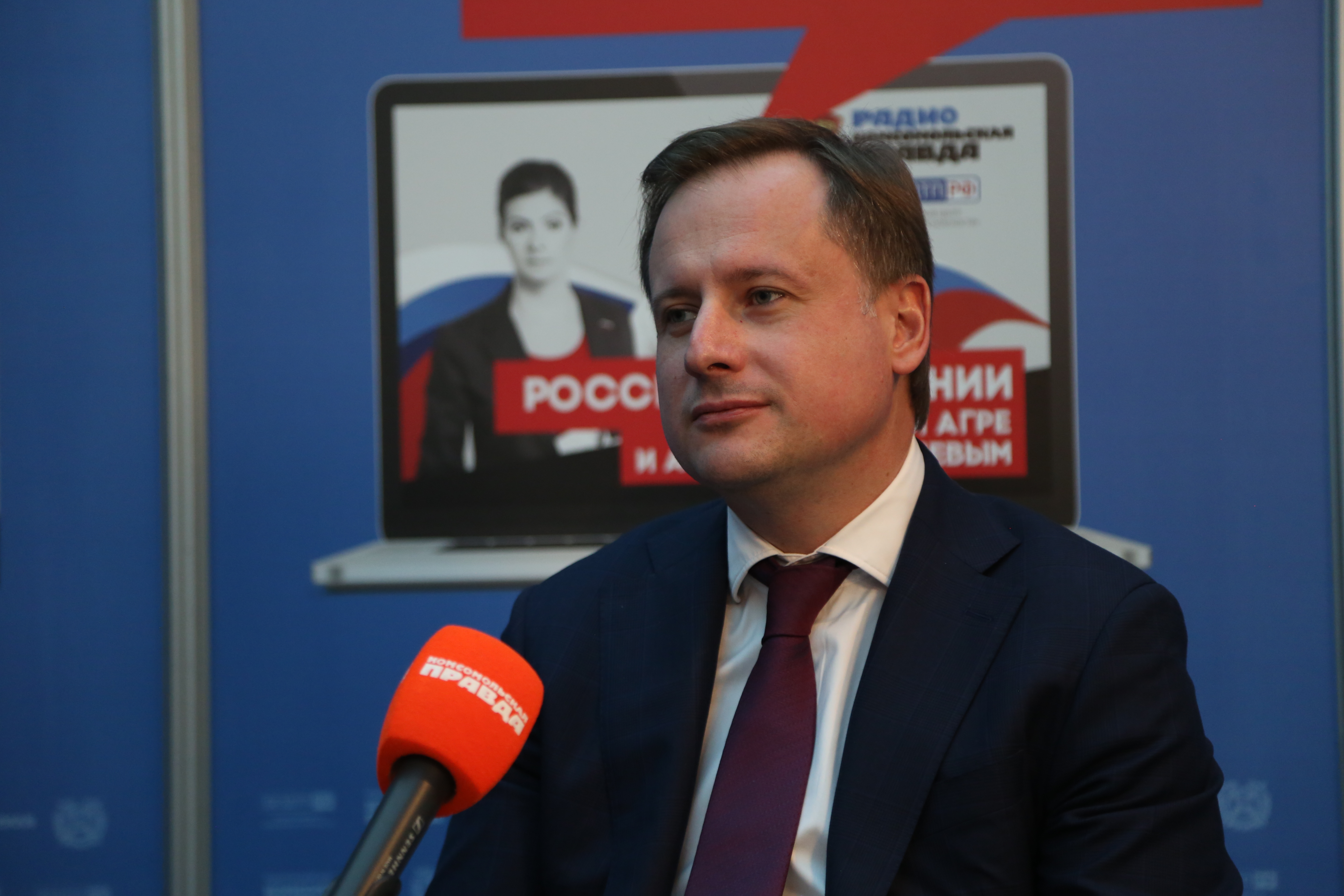 Чаркин евгений викторович ржд