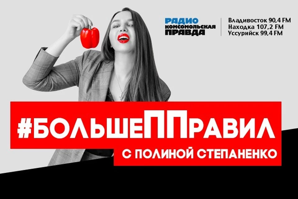 Больше ППравил: возможен ли ЗОЖ на корпоративах и новогодних праздниках?