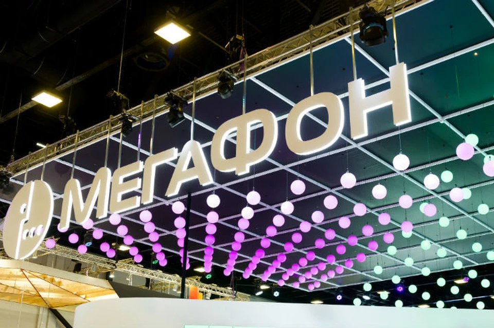МегаФон открыл первый Experience store в Москве.