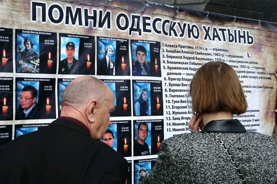 Весна 2016 года, Донецк. У стенда с именами жертв трагедии в Одесском доме профсоюзов.