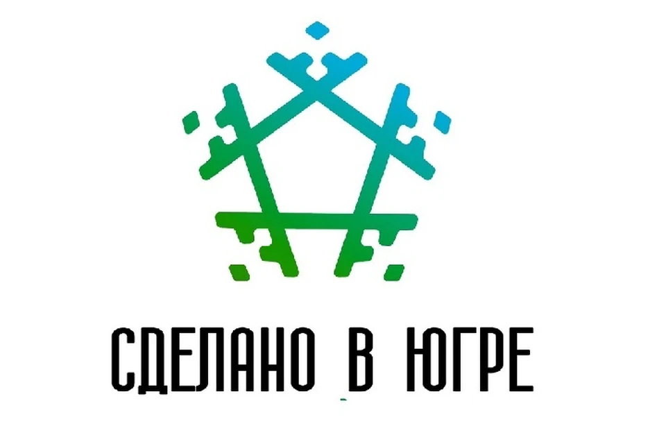 Фото: Центр поддержки экспорта Югры