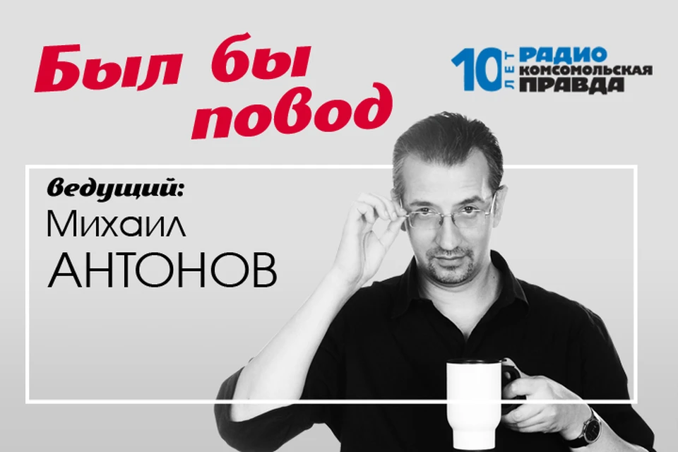Что произошло в этот день в разные годы