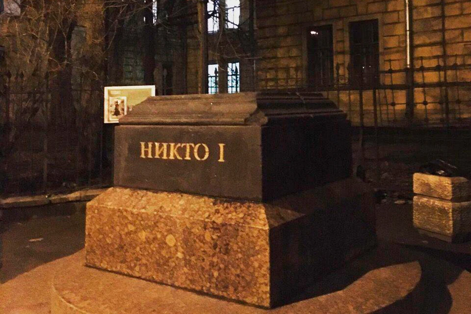 Ни 1 0. Памятник невидимке в Санкт-Петербурге. Памятник человеку-невидимке набережная реки Фонтанки 132. Памятник человек невидимка в Питере. Памятник человеку невидимке Петербург.