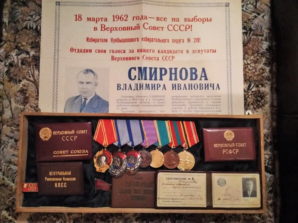 Дети и внуки Владимира Смирнова хранят память о нем