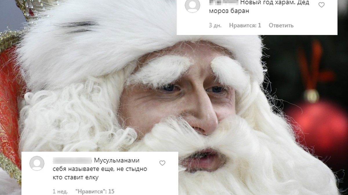 Праздник Нового Года У Мусульман 6