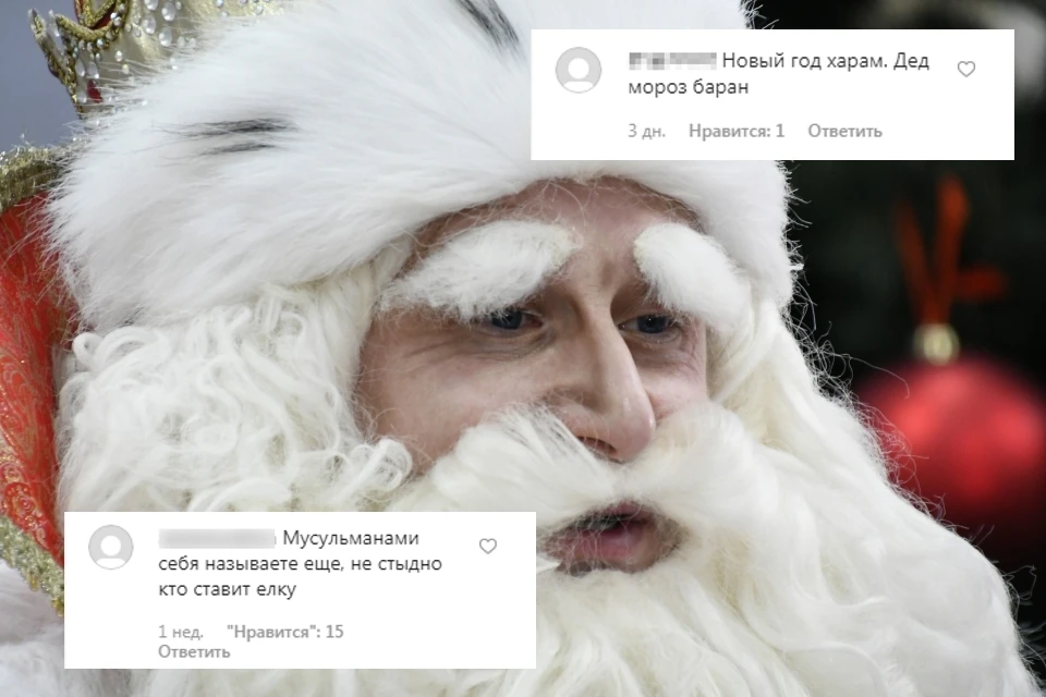 Соцсети Северного Кавказа ополчились на Дедушку Мороза