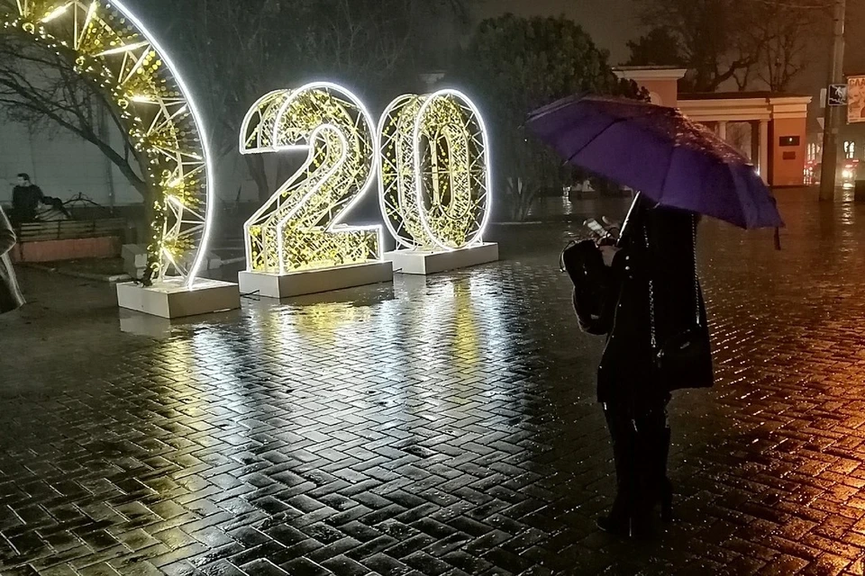 Первый день 2020 года будет дождливым.