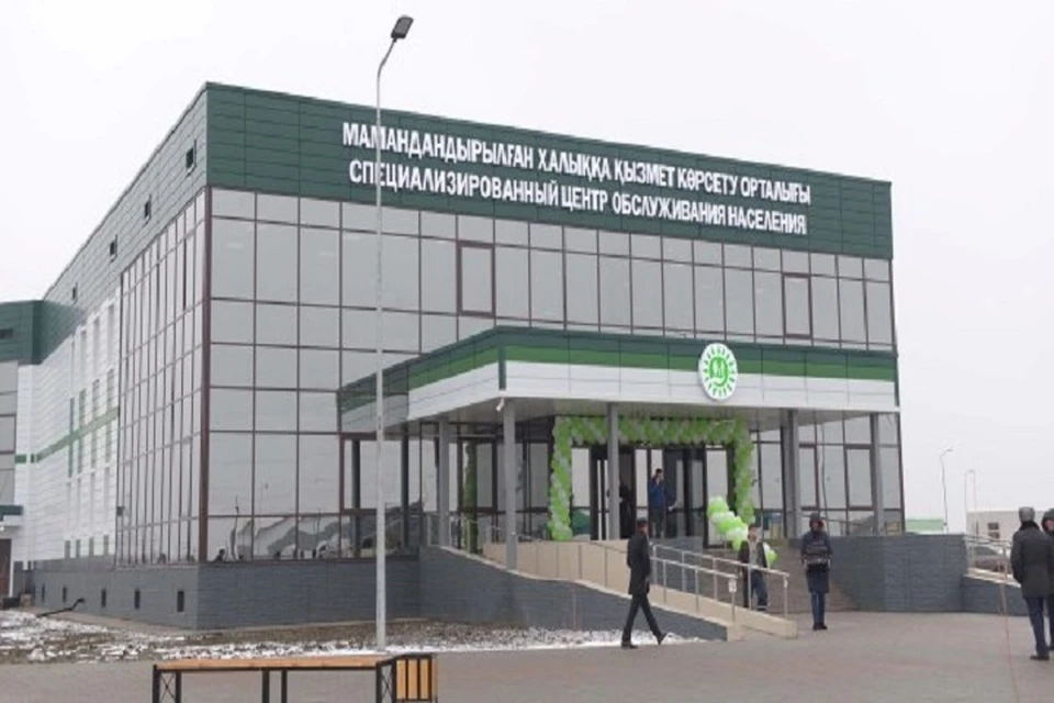 4 января 2020 года автоЦОНы не будут оказывать услуги.
