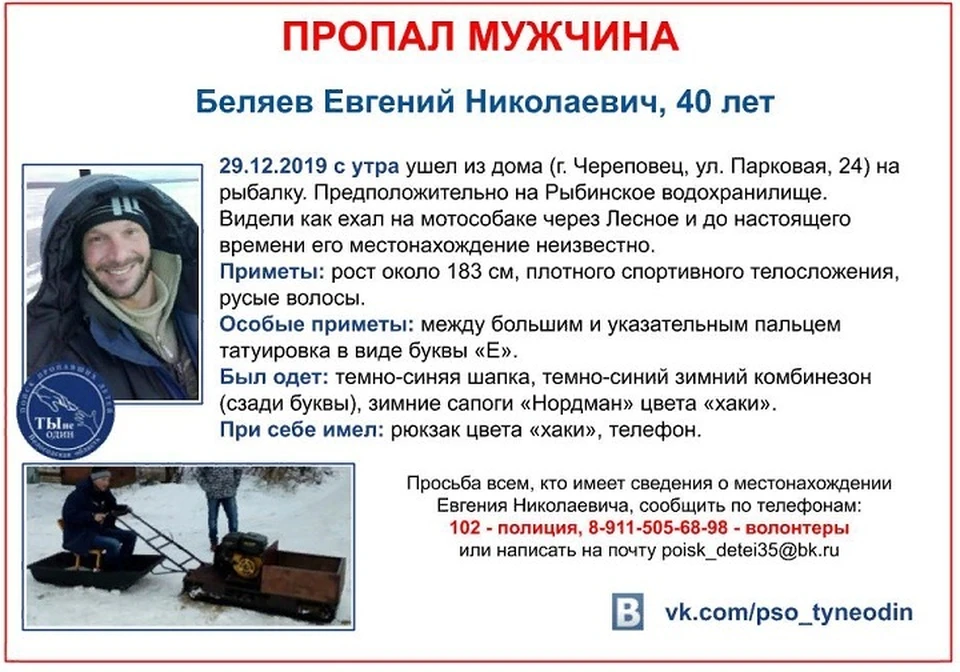 Мужчине было 40 лет.
