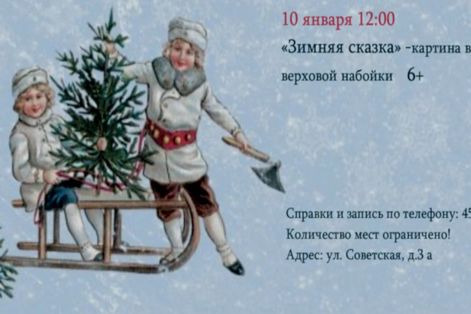 «Сказочные каникулы» продолжаются в Детском музейном центре
