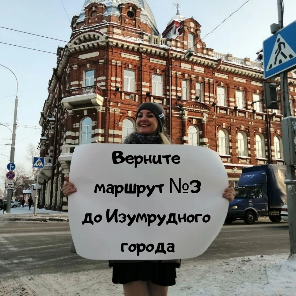 С требованием вернуть маршрут пришлось выйти на одиночный пикет.