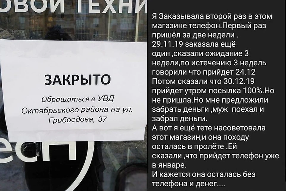 Без товара остались жители разных регионов.