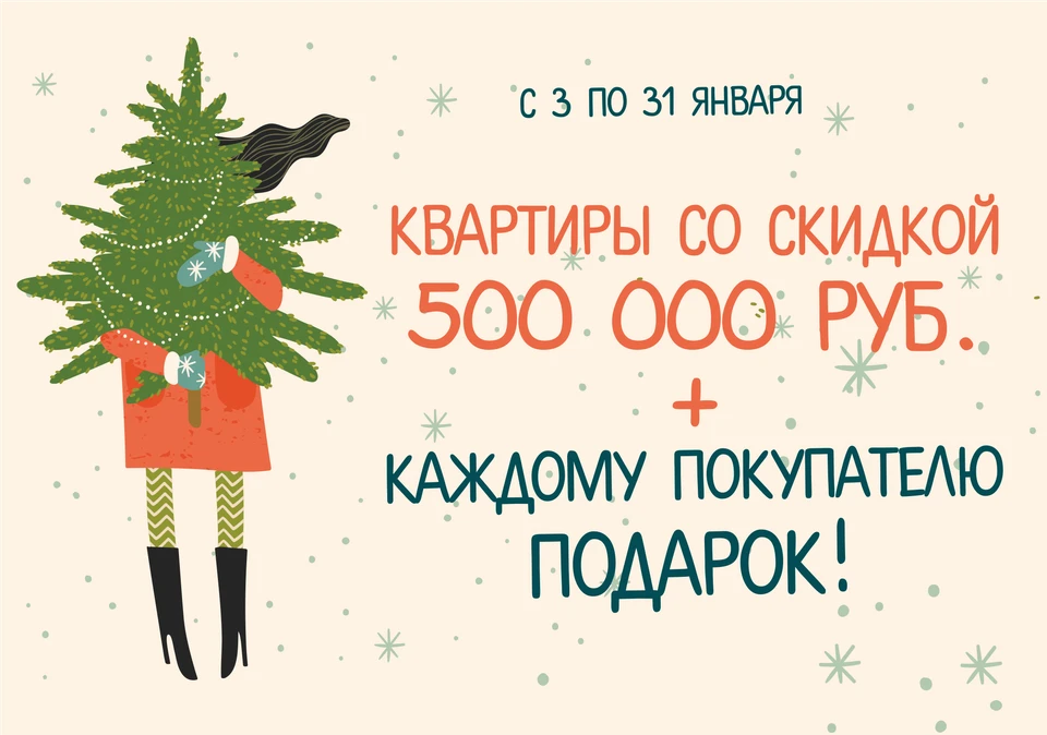 «Зеленый сад» дарит подарки и разыгрывает новые призы, определив победителей прошлогодней акции