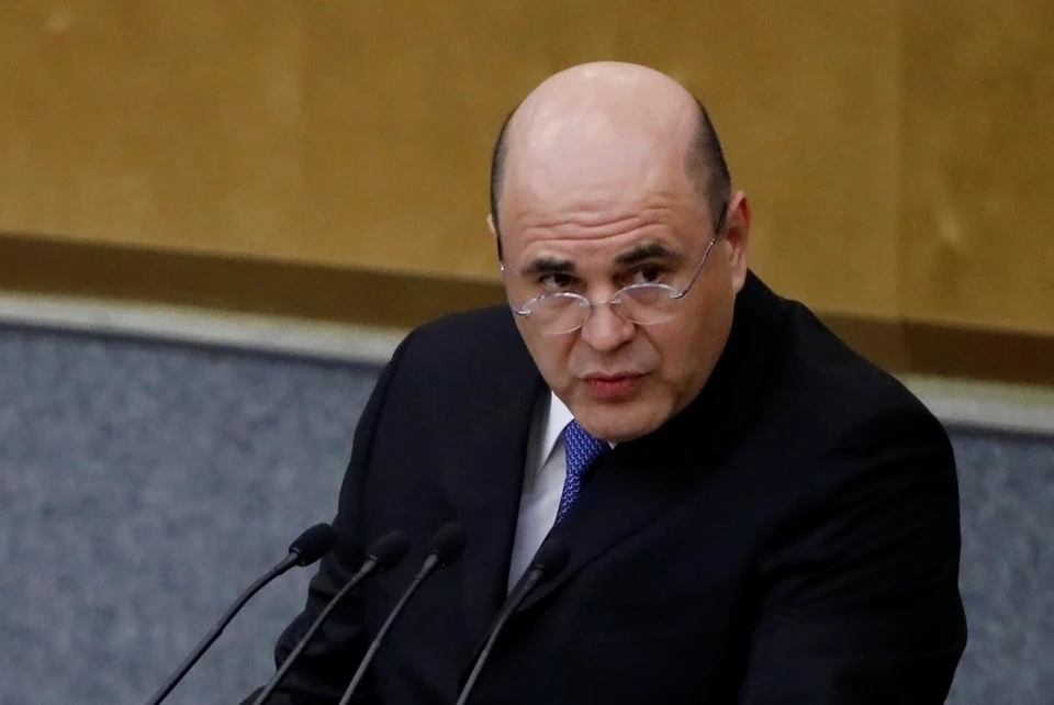 Михаил Мишустин