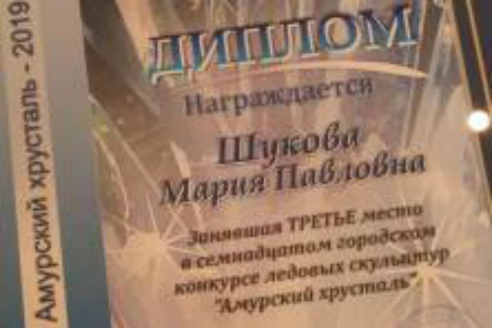 Креативный пристав из Хабаровска отличилась на конкурсе ледовых скульптур