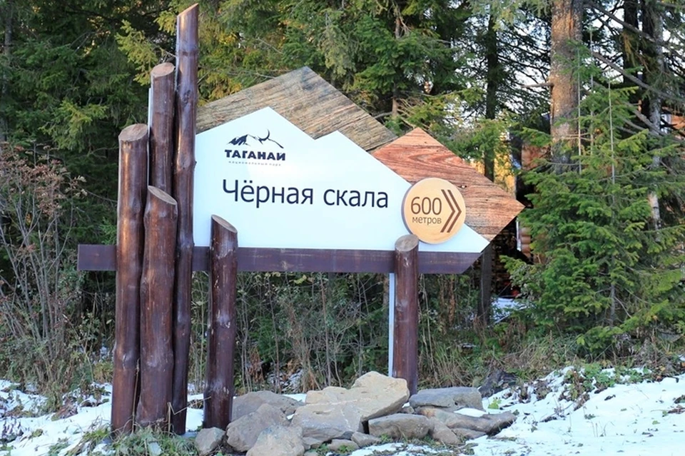 Шумные туристы облюбовали для своих посиделок место у Черной скалы в национальном парке "Таганай". Фото: Uralpress.ru