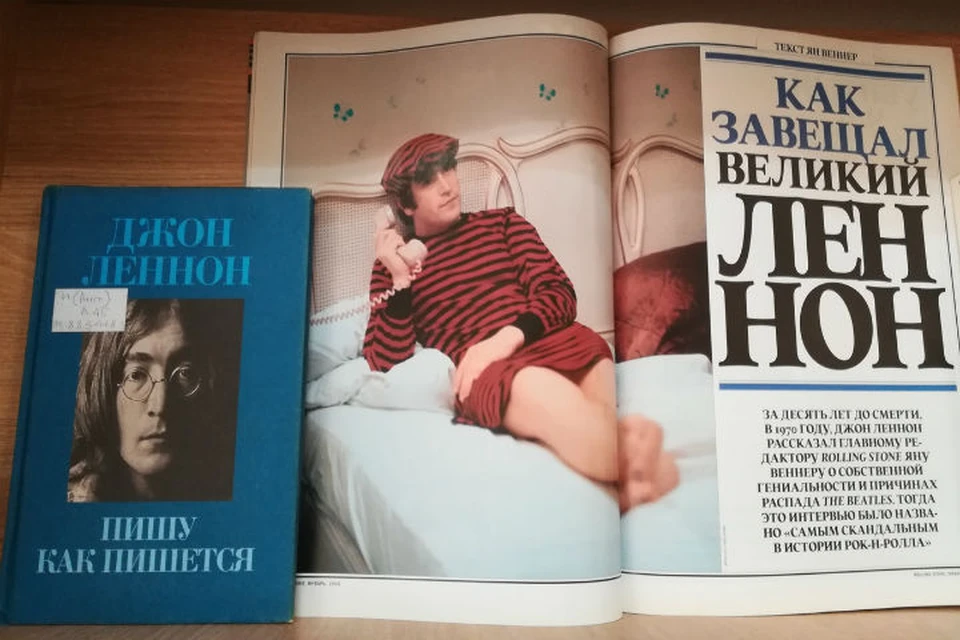 Выставка проработает до 3 февраля. ФОТО: Ярославская областная библиотека им.Н.Некрасова