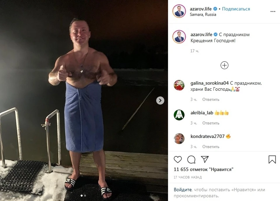 В инстаграме Дмитрия Азарова также можно найти короткое видео.