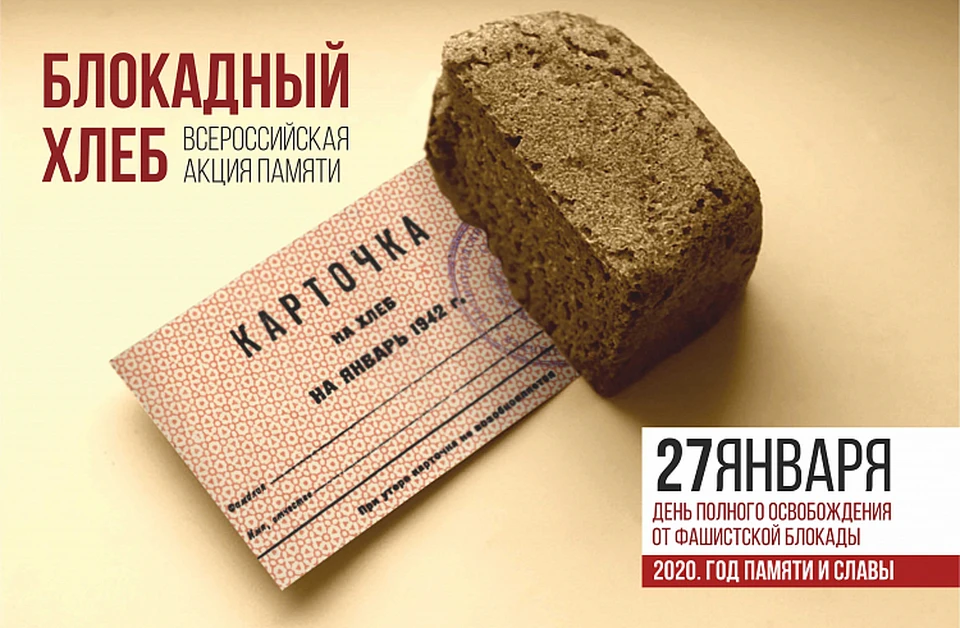 Приморцы могут бесплатно получить кусочек хлеба
