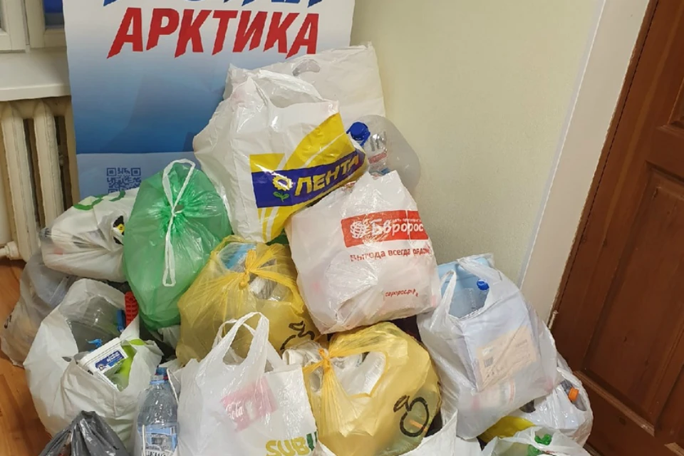 В этот раз жители областного центра собрали много пластика. Фото: "Чистая Арктика".