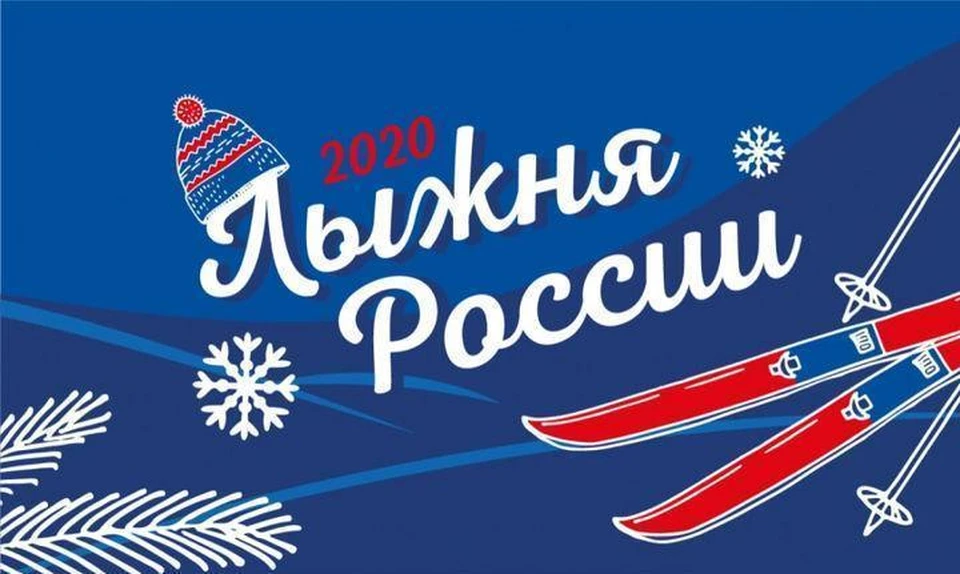 Нижневартовск подготовился к «Лыжне России». Фото администрации города.