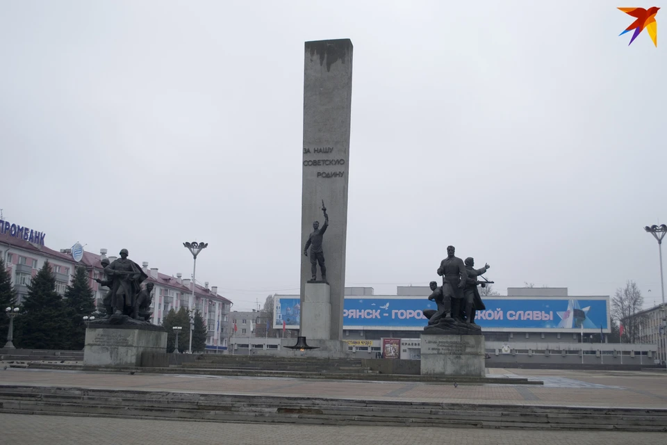 С 24 января на площади Партизан в Брянске заработает пост №1.