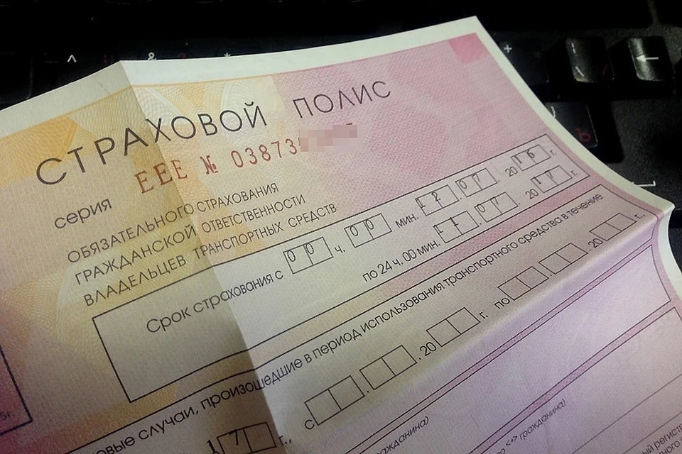Мошенница незаконно заработала почти 100 тысяч рублей