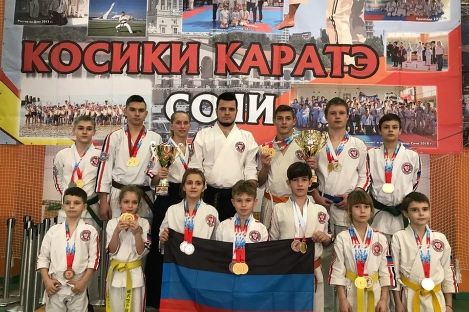 Каратисты ДНР завоевали 24 медали в Сочи. Фото: Минспорта Республики