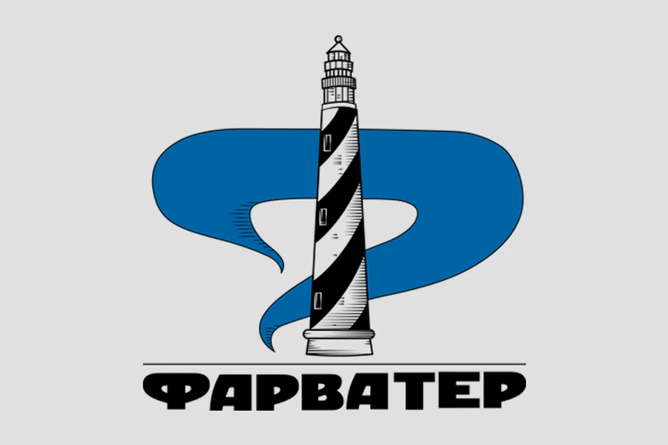 Программа «Фарватер» на радио «Комсомольская Правда в Петербурге» 92.0 FM