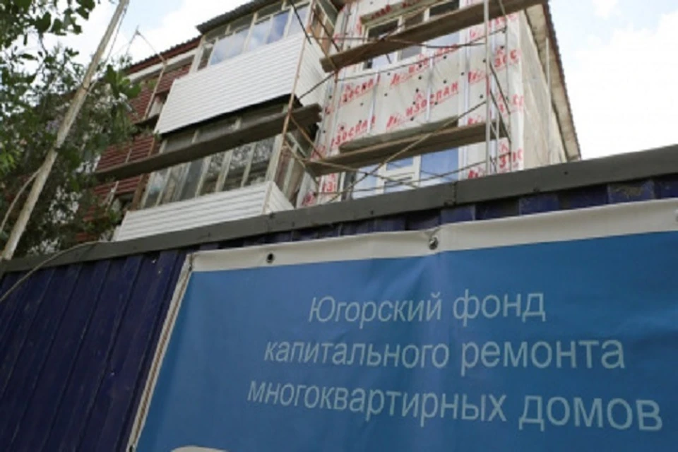 В 83 многоквартирных домах Ханты-Мансийска в 2020 году сделают капремонт. Фото администрации города.