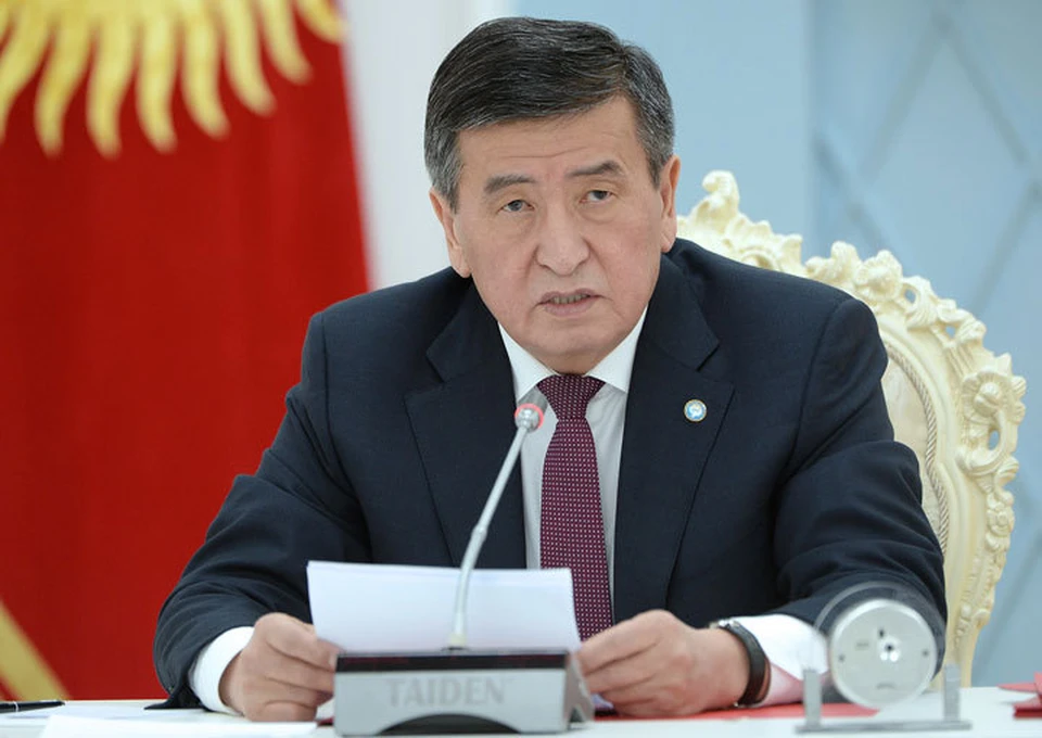 Сооронбай Жээнбеков подписал Указ о временном отстранении от должности судьи Кара-Кульского городского суда.