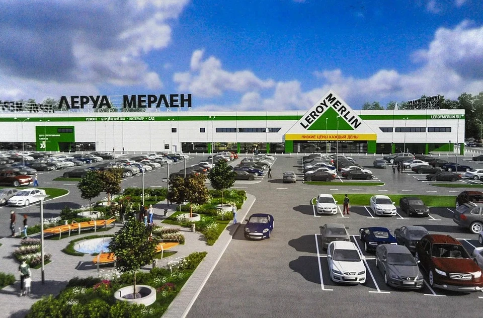 Лемана Про, строительный магазин, ул. Кутузова, 48А, Смоленск - Яндекс Карты