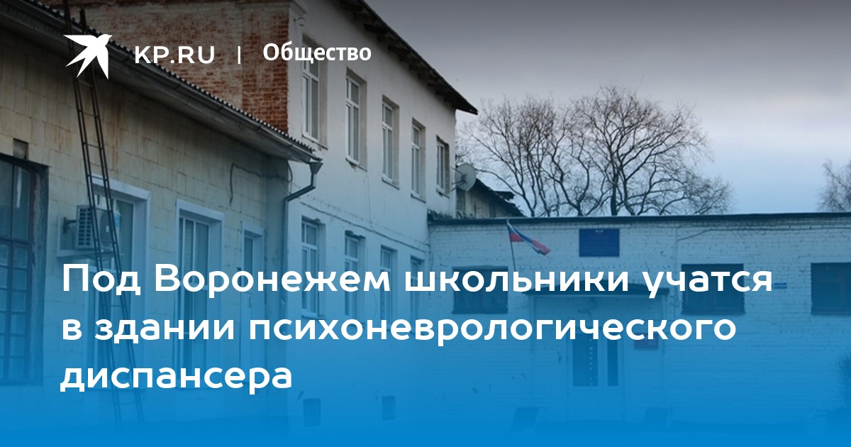 А может бросить все и рвануть в психоневрологический диспансер картинки